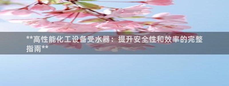 门徒平台注册中心在哪里