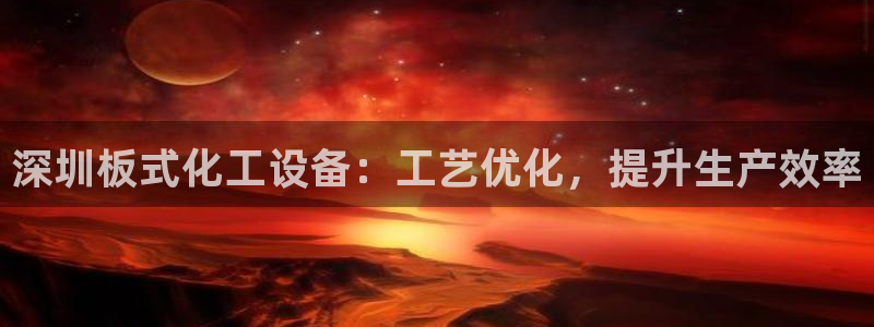 门徒平台服务站