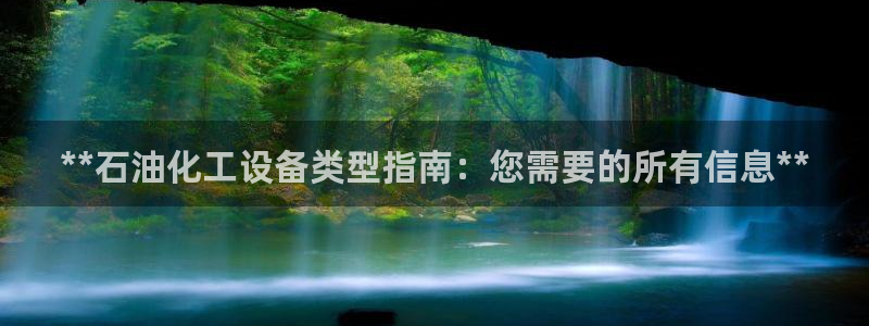 门徒平台集团官网下载