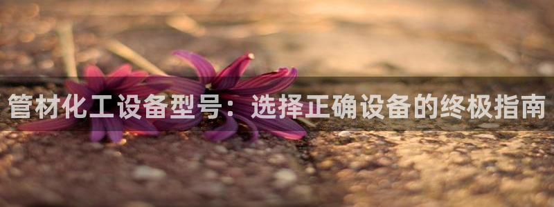 门徒娱乐注册登录地址