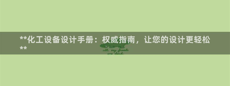 门徒平台途 411031 门徒