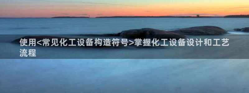 门徒平台民7O777