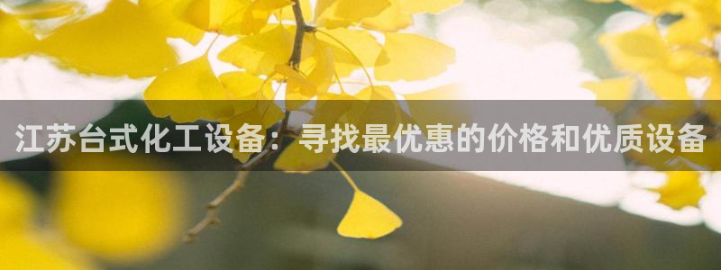 门徒娱乐是真的吗