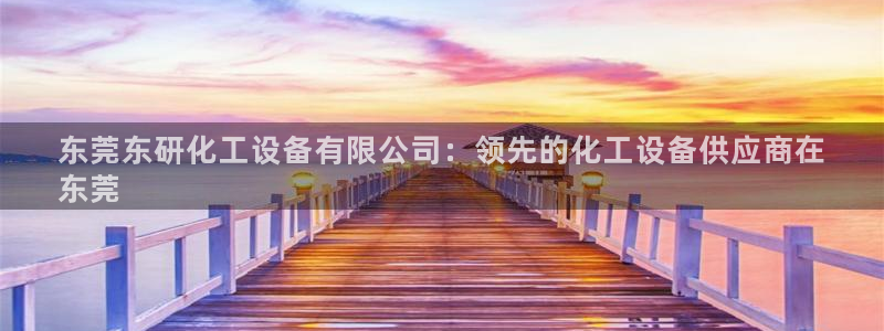门徒平台布7O777