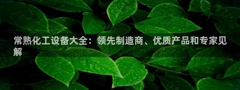 门徒娱乐是真的吗