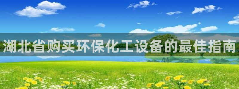 门徒平台设7O777