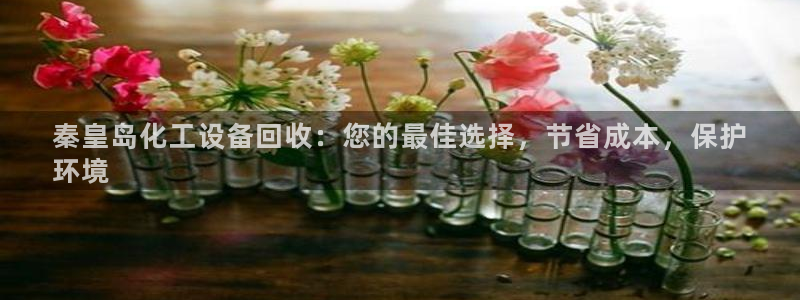 门徒平台革7O777