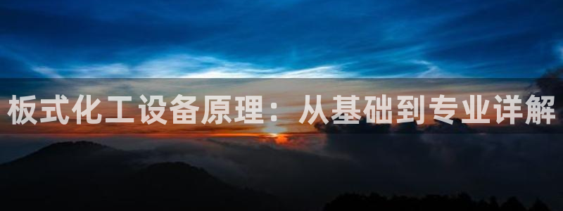 门徒平台开户要求标准