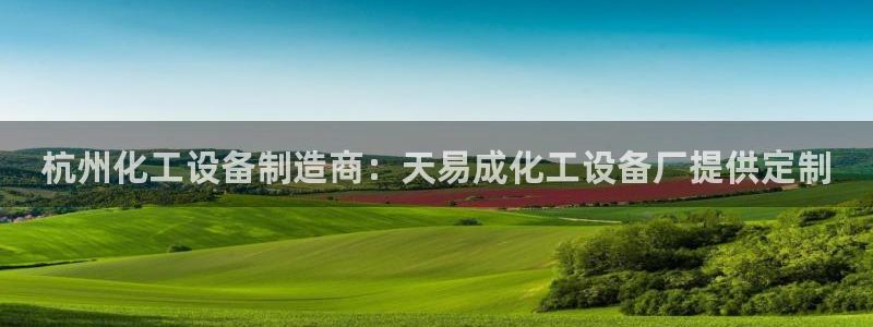 门徒平台线路检测中心