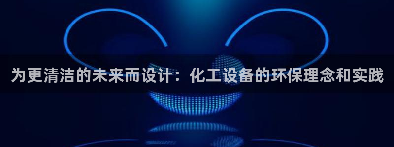 门徒娱乐创始人简介图片