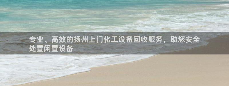 门徒平台布7O777