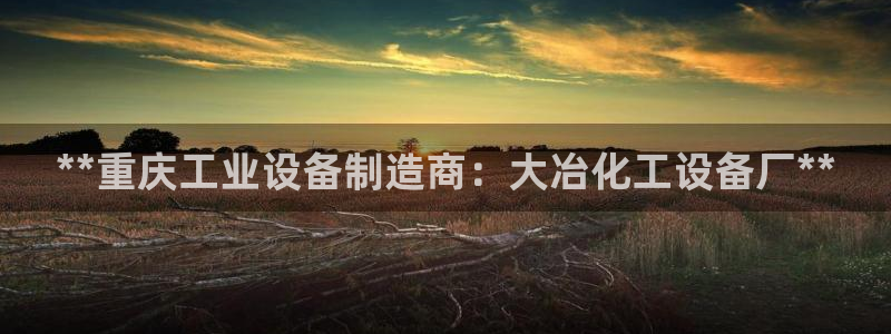 门徒平台集团官网下载