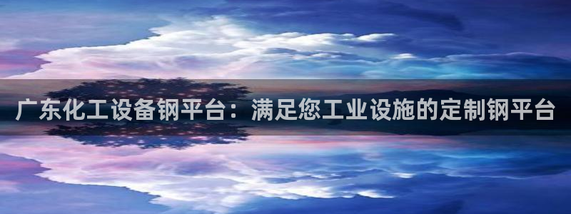 门徒娱乐平台登录不了