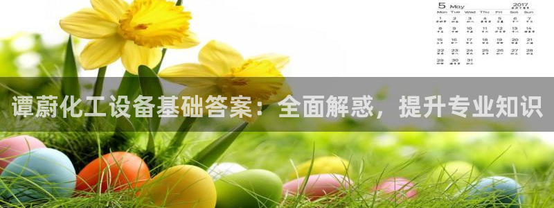 门徒娱乐带你赚钱套路是真的吗
