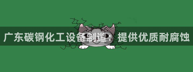 门徒娱乐财神联盟