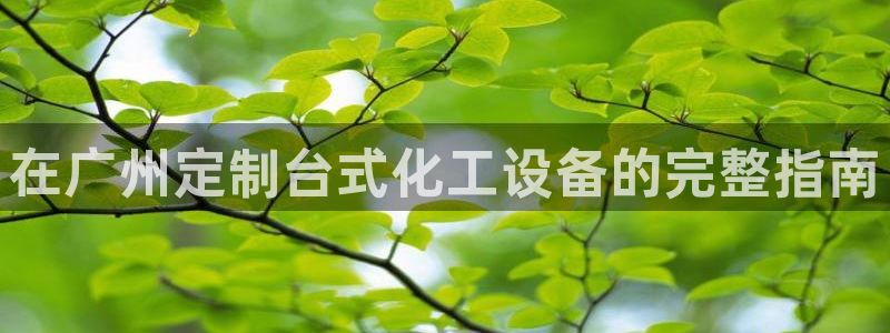 门徒平台集团官网下载安装