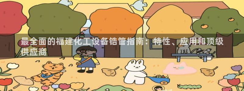 门徒平台地址