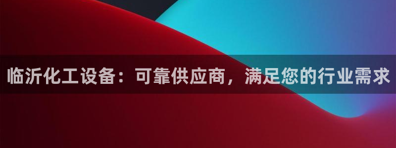 门徒娱乐充值安全吗