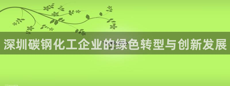 门徒平台怎么样